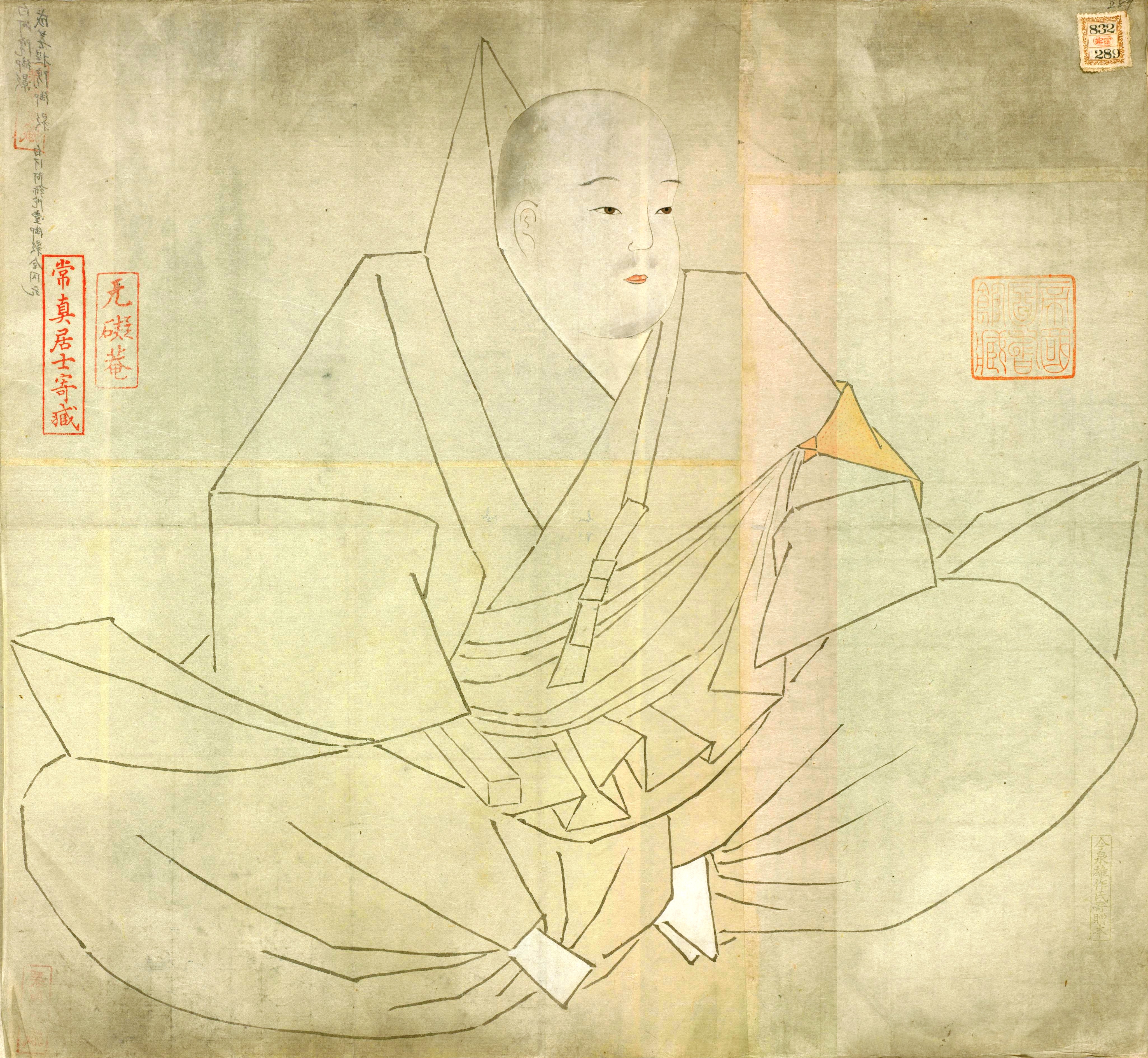 Shirakawa